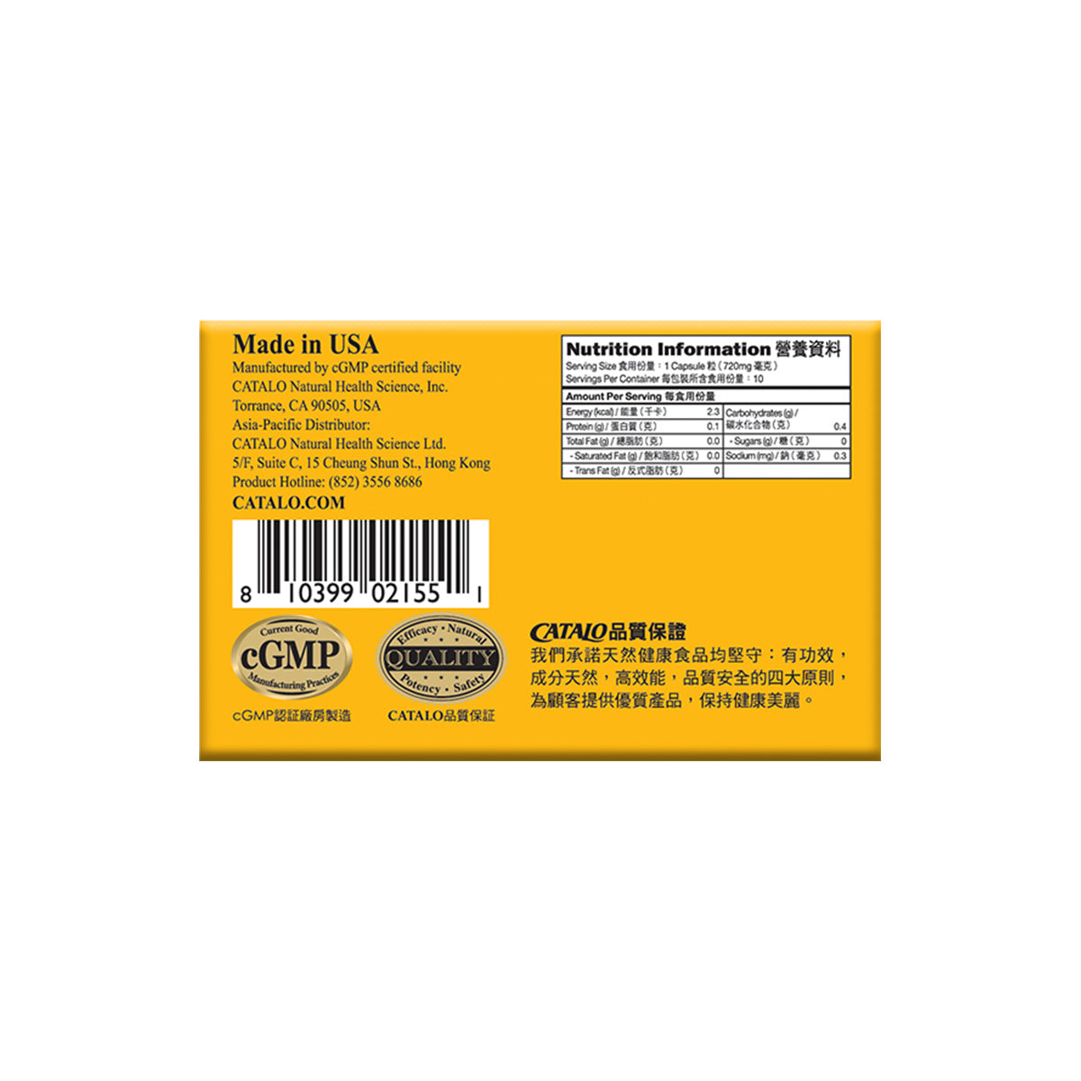 CATALO家得路Drink Easy雙重薑黃護肝配方 10粒,含C3 Reduct®薑黃素,解酒護肝,緩解宿醉,適合常飲酒人士。